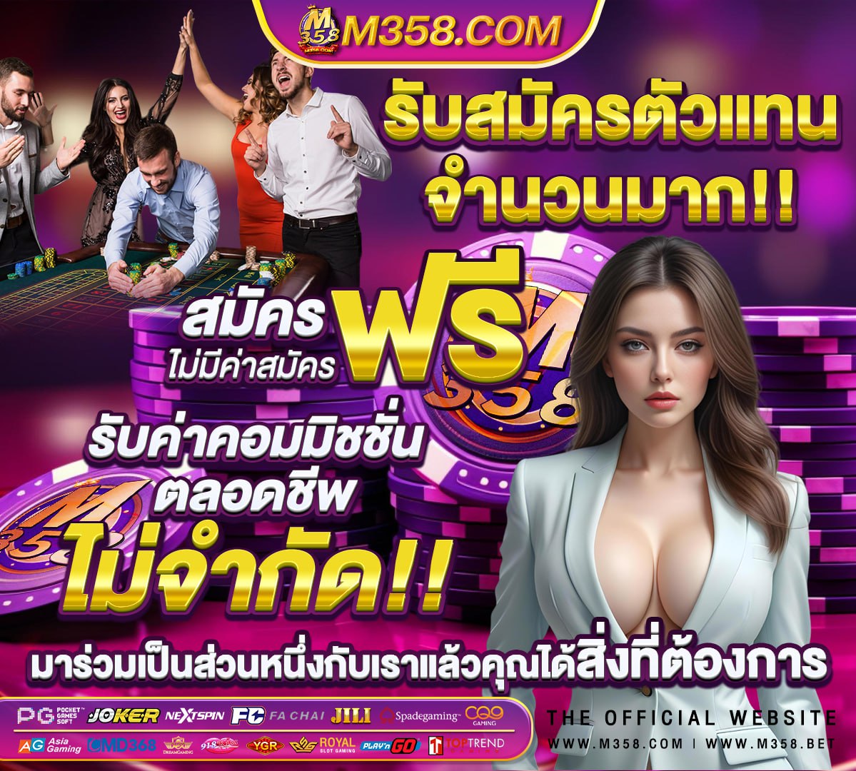 หมอตรวจหี